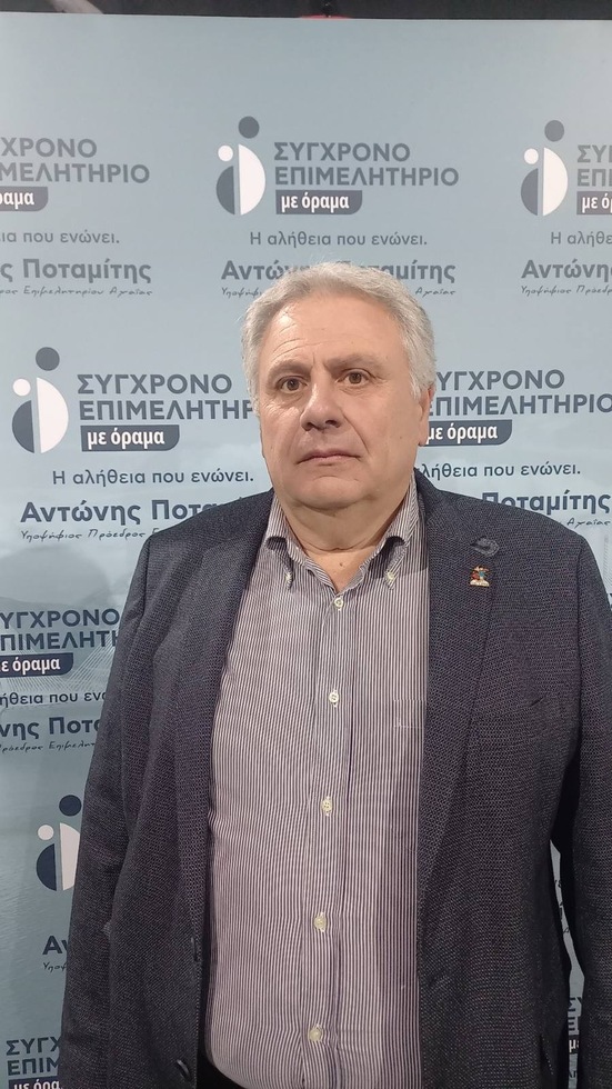ΔΙΔΑΧΟΣ ΙΩΑΝΝΗΣ