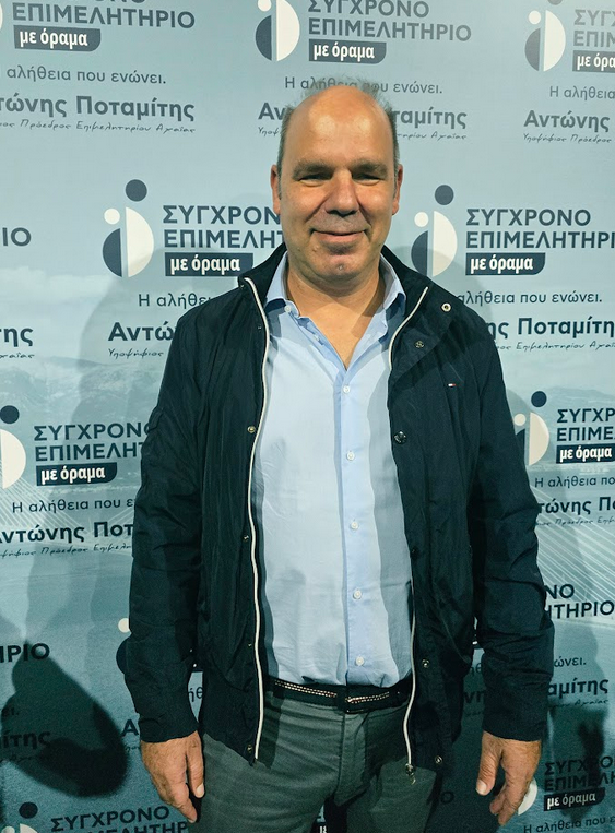 ΑΛΕΞΟΠΟΥΛΟΣ ΣΤΥΛΙΑΝΟΣ