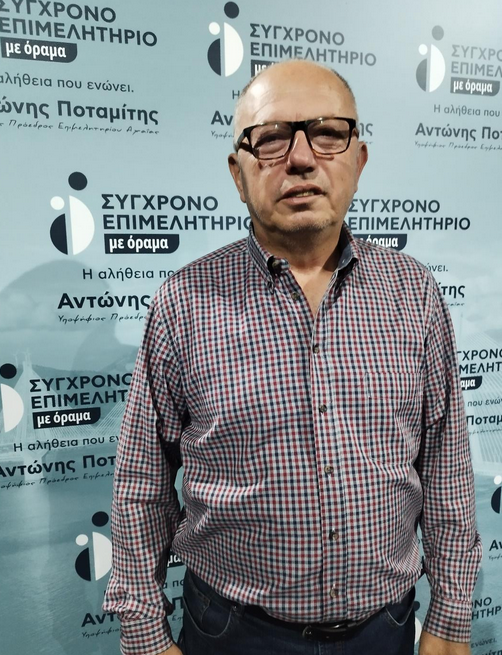 ΝΙΚΟΛΑΚΟΠΟΥΛΟΣ ΔΗΜΗΤΡΙΟΣ
